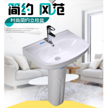 立式面盆 价格、图片、品牌与品质全解析